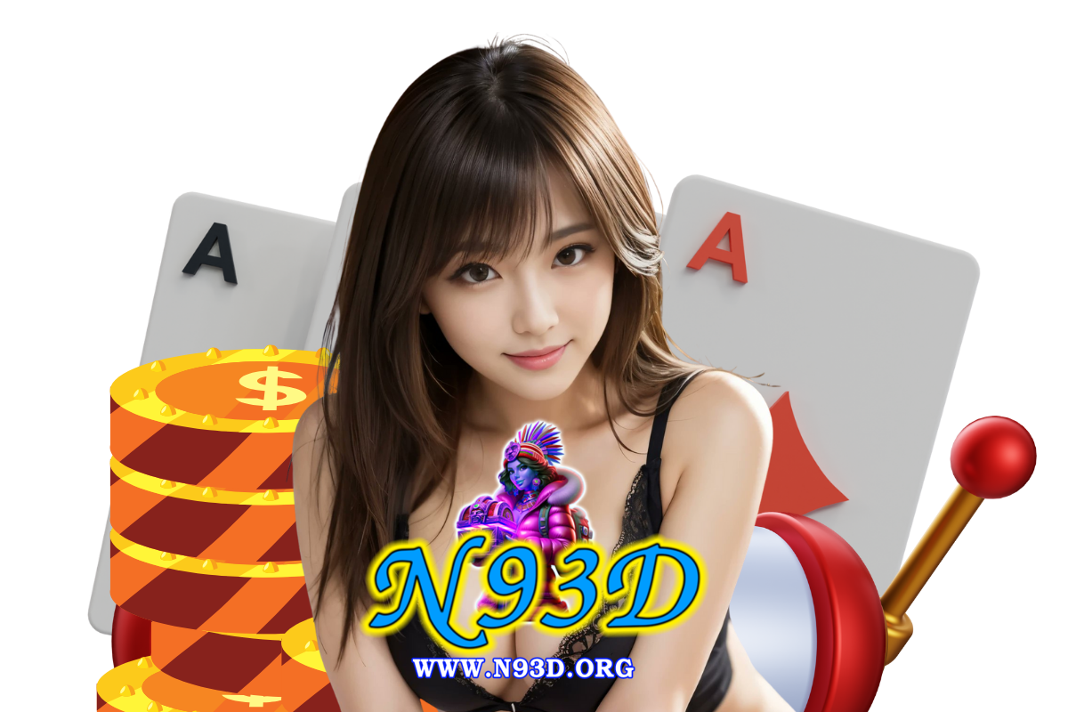 n93d สมัคร
