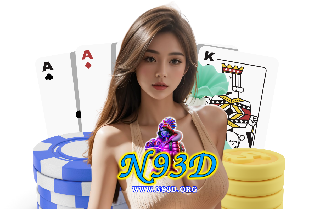 n93d แจกเครดิตฟรี